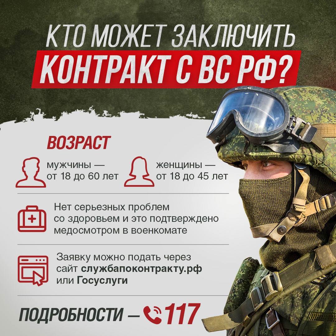 Хотите не просто работу, а призвание? Контракт — правильное решение. Он обеспечит уважение, высокий доход и карьеру!.