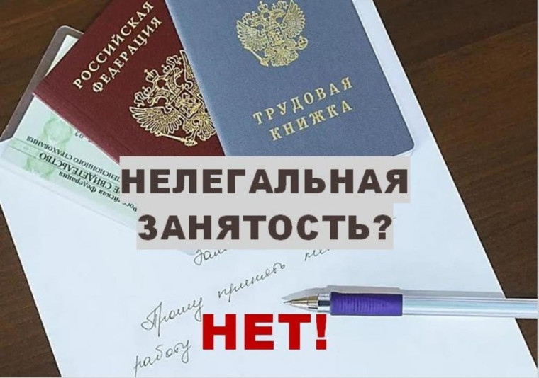 24 марта в Администрации Пушкиногорского района прошло заседание рабочей группы Межведомственной комиссии по Псковской области по противодействию нелегальной занятости в МО "Пушкиногорский район". 24 марта в Администрации Пушкиногорского района прошло заседание рабочей группы Межведомственной комиссии по Псковской области по противодействию нелегальной занятости в МО "Пушкиногорский район".