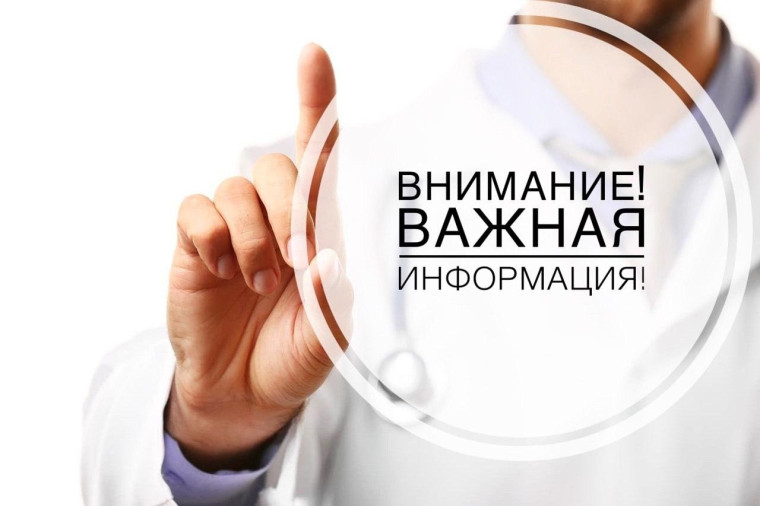 Островская межрайонная больница организовала медицинский автобус для удобной доставки пациентов из филиалов в головное учреждение. Теперь добраться на консультацию к специалистам или для прохождения обследований станет гораздо проще.. Островская межрайонная больница организовала медицинский автобус для удобной доставки пациентов из филиалов в головное учреждение. Теперь добраться на консультацию к специалистам или для прохождения обследований станет гораздо проще..