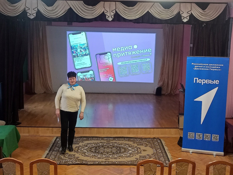 В рамках Всероссийского проекта "МедиаПритяжение" движение "Первых" провело урок профориентации с учащимися 8 и 9 классов Пушкиногорской санаторной школы-интерната. В рамках Всероссийского проекта "МедиаПритяжение" движение "Первых" провело урок профориентации с учащимися 8 и 9 классов Пушкиногорской санаторной школы-интерната.