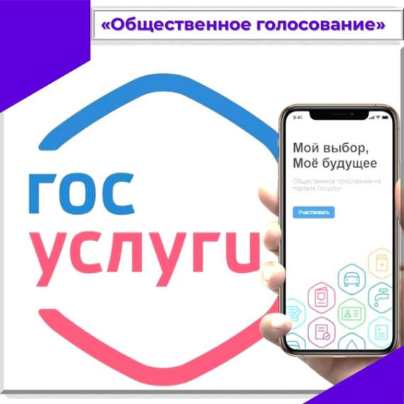 Опрос "Способы обратной связи с органами государственной власти". Опрос "Способы обратной связи с органами государственной власти".