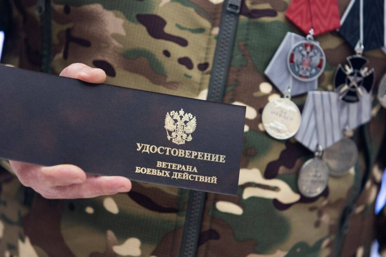 Все участники СВО получат статус ветеранов боевых действий. Президент поручил правительству подготовить законодательные изменения до 30 марта 2025 года. Все участники СВО получат статус ветеранов боевых действий. Президент поручил правительству подготовить законодательные изменения до 30 марта 2025 года.