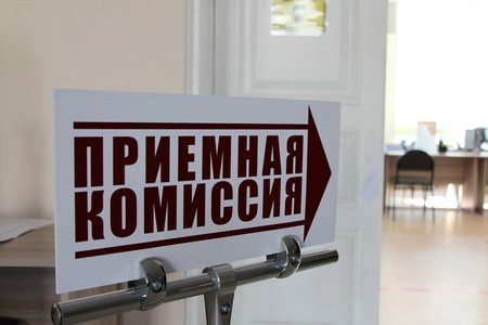 Новость для абитуриентов: с 1 марта вступили в силу новые правила приёма в вузы. Новость для абитуриентов: с 1 марта вступили в силу новые правила приёма в вузы.
